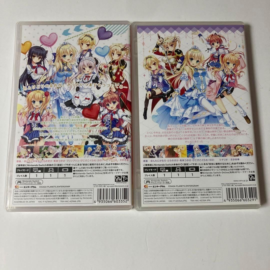 金色ラブリッチェ+金色ラブリッチェGOLDENTIMEセット 金色ラブリッチェ